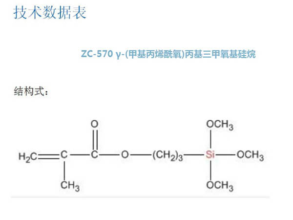 泰州生產(chǎn)二乙醇單異丙醇胺價(jià)格