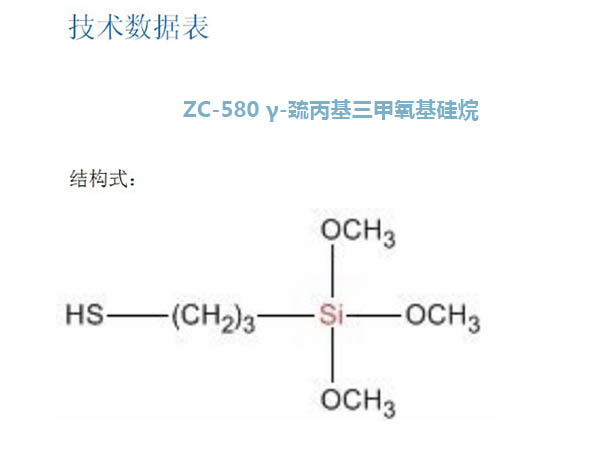 蘇州現(xiàn)貨二乙醇單異丙醇胺批發(fā)